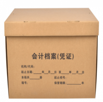 收纳箱 会计凭证收纳箱 加厚牛皮纸a4文件收纳箱 档案箱会计凭证收纳箱 档案收纳箱