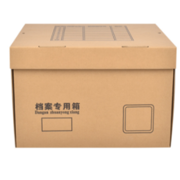 加厚牛皮纸a4文件收纳箱 档案箱会计凭证收纳箱 档案收纳箱