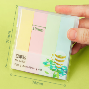 得力66307-4色记事贴(混) 10包起售