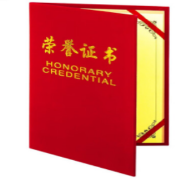 得力7578荣誉证书(荣光)(红)-12K(本)含内芯展开尺寸；210*295mm