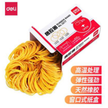 得力（deli）100g实用橡皮筋/乳胶圈/牛皮筋 单盒装 3217