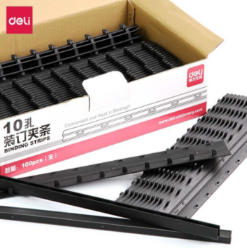 得力 deli 3826 10孔装订夹条（黑） 300*7.5mm(100支/盒)