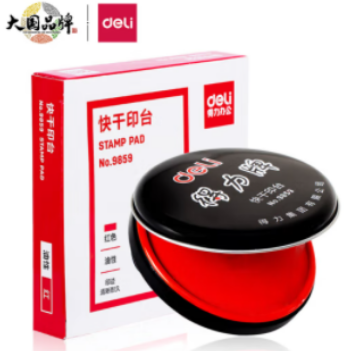得力 deli 快干印泥 9859 (红色)