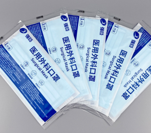 一次性医用外科口罩 一次性三层防护 独立包装 50只/包 整包起售