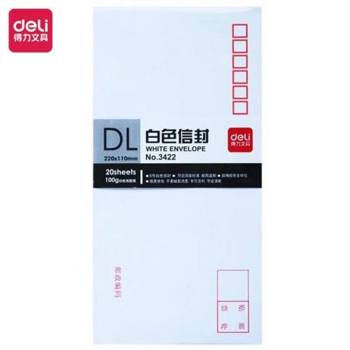 得力(deli)20张5号白色信封 邮局标准信封220*110mm3422