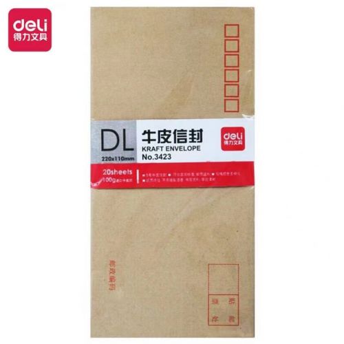 得力(deli)20张5号牛皮纸信封 邮局标准信封220*110mm3423
