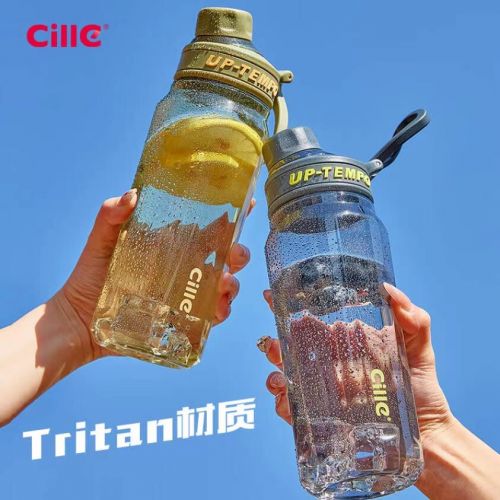 希乐（cille）塑料水杯大容量夏季男女学生运动便携刻度茶水分离杯 颜色随机