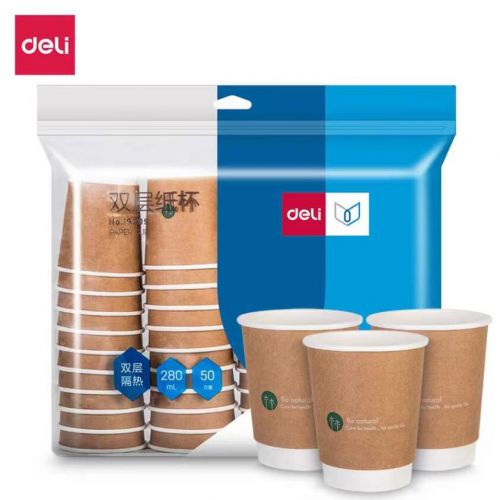 得力(deli)280ml一次性杯子 纸杯/水杯 牛皮纸外层 双层加厚贵宾接待用 50个装 19209