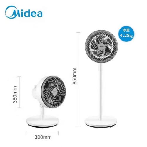 美的（Midea）电风扇家用五叶大风力轻音低噪空气循环扇卧室小型落地扇广角摇头台立两用对流扇GAF20CB