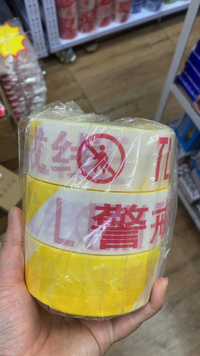 警戒带100米