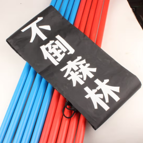 趣味运动 不倒森林（10人组/套）