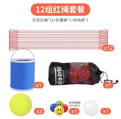 趣味运动 纵横天下（12人组）