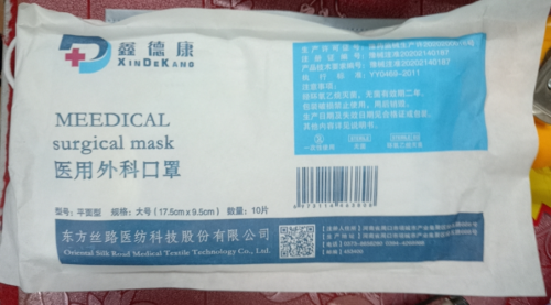 口罩 N95 口罩 单片装