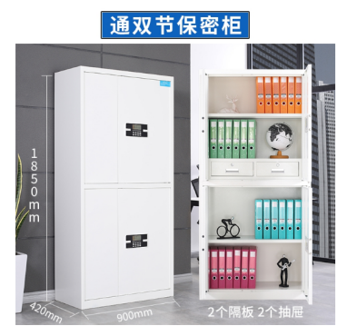 指纹+密码  铁皮资料柜 办公室柜子