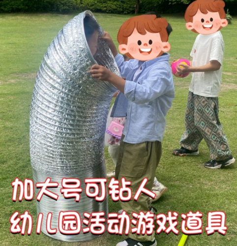 铝箔油烟机道具