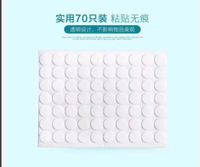 双面点点胶