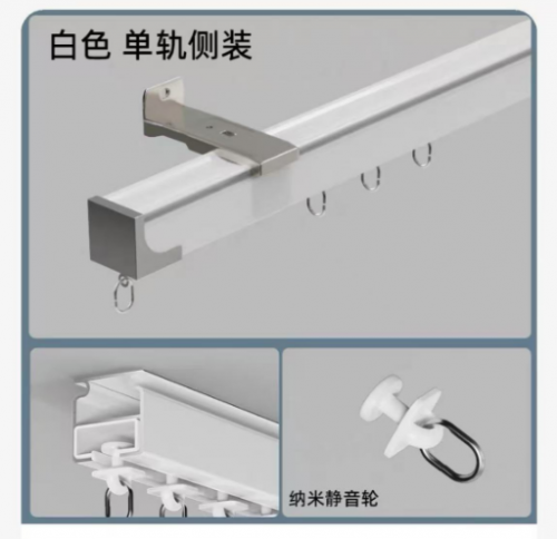 窗帘杆