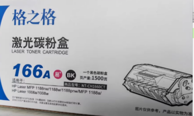 NT-CH1660CT （W1660A）1500页