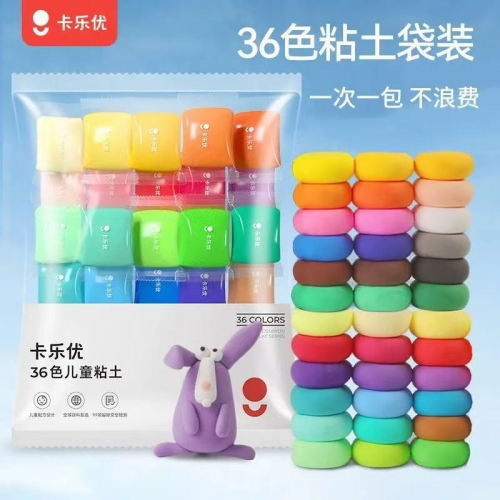 超轻黏土 36色