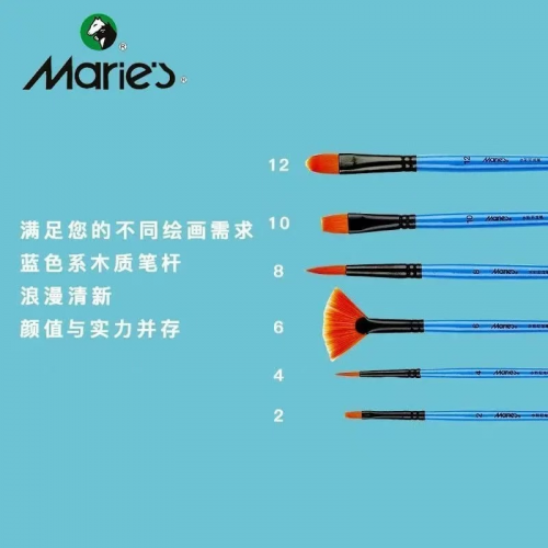 丙烯画笔 6支装