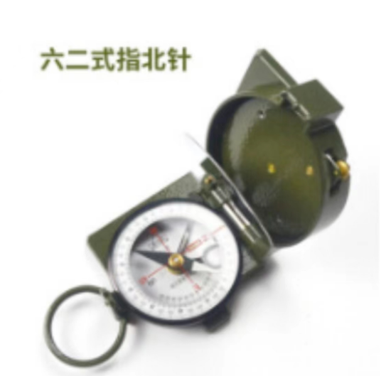 指北针.png