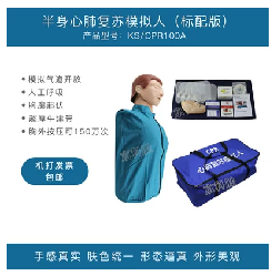 心肺复苏.png