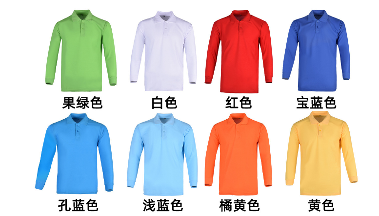 长袖T恤.png