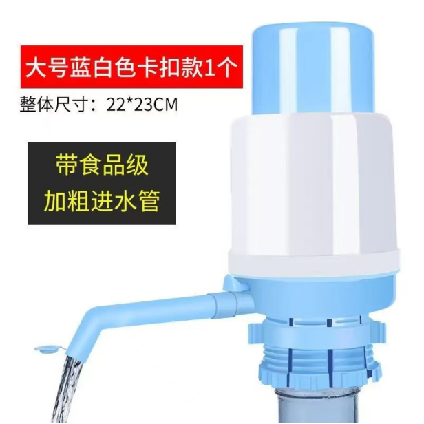 上水器.png