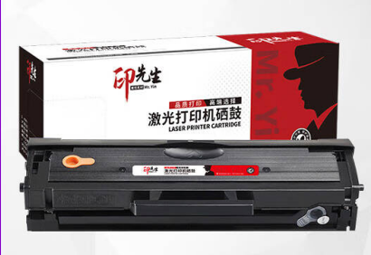 印先生硒鼓.png