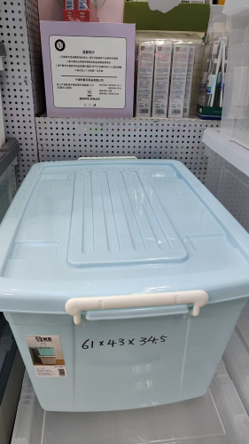 整理箱