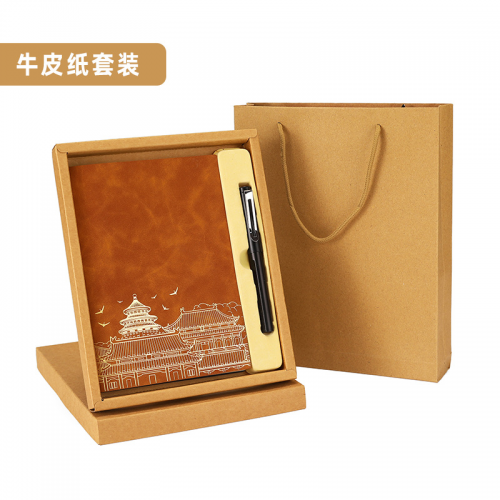 本笔定制