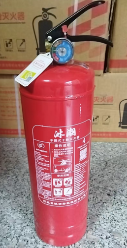 灭火器