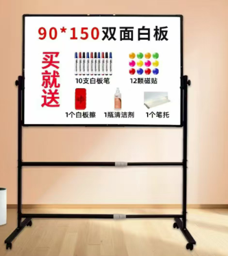 教学白板