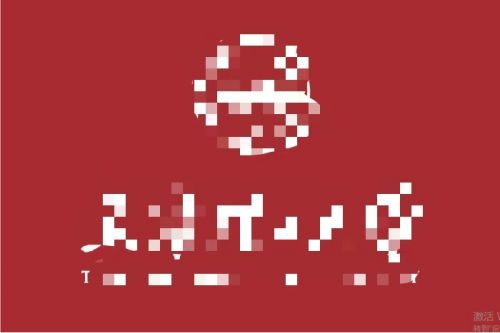 校旗  4号校旗  可定制 具体定制内容联系客服