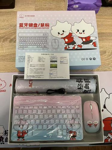 鼠标键盘套装 可定制 具体定制内容联系客服