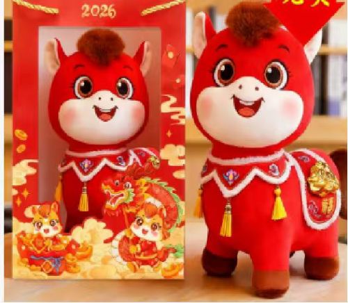 公仔  马年公仔  PP棉  20cm