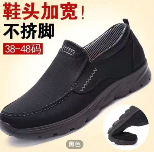 防静电鞋 布瑞京男鞋  鞋底材质：聚氨酯；鞋面材质：弹力布；防滑，耐磨，透气