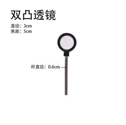 放大镜  40个（不同倍数各20个）