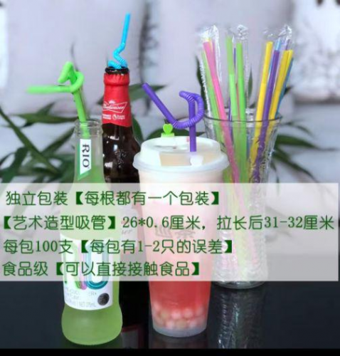 吸管 透明色独立包装100根/包