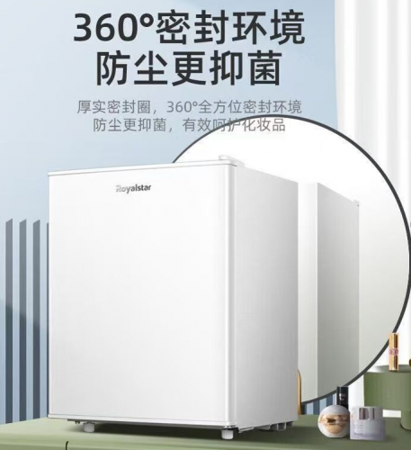 小冰箱 （冷冻冰箱）