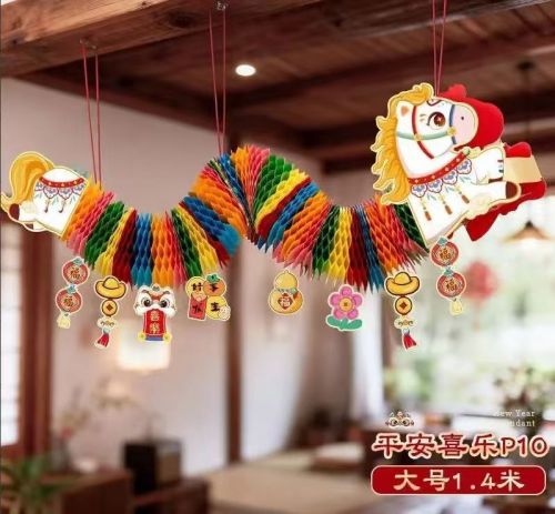 挂饰 1.4米挂饰 节日装饰品氛围布置拍照道具