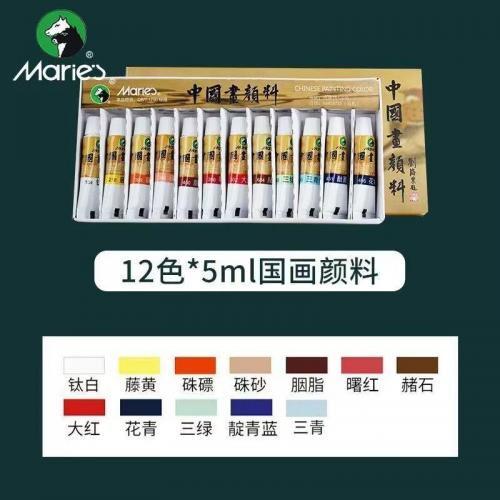 国画颜料 12色*5ml