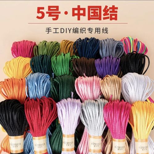 中国结编绳 8卷颜色自选