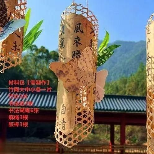 竹编套装 小中大3个一组
