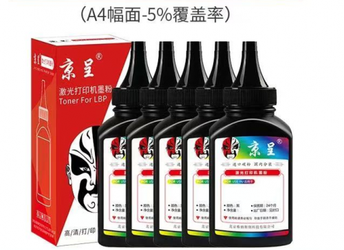 京呈 黑色 100g/支