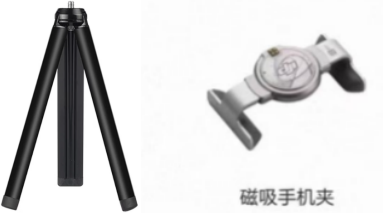 大疆云台配件 含三脚架+磁吸手机夹