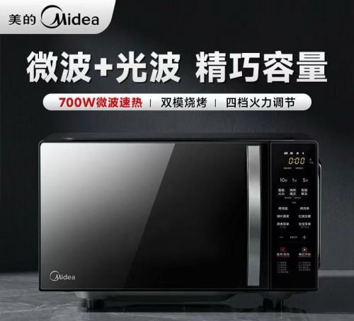 微波炉  美的微波炉 容量：20L 微波输出功率 850W   尺寸459*281*385mm