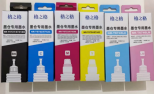 墨水  70ml*6瓶