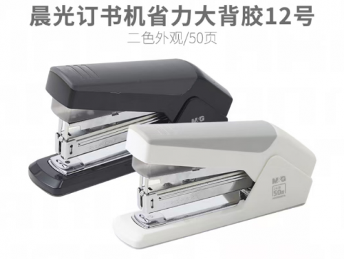 订书器  ABS92897省力12号50页大背胶订书机 订书机50页厚层订书器