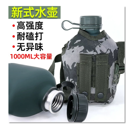 水壶  绿迷彩水壶 容量1L  铝材质 军训用水壶